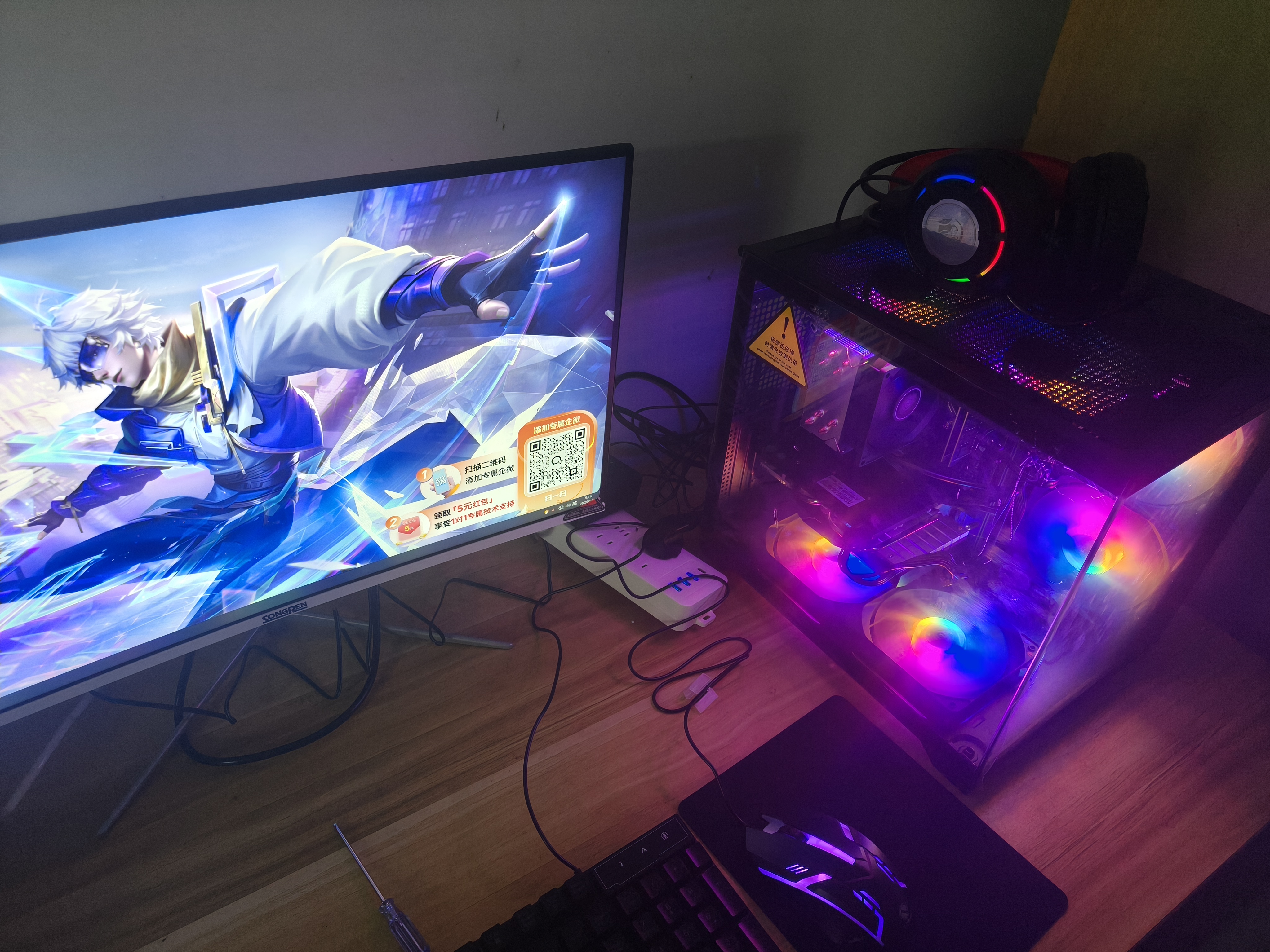 华硕（ASUS）ROG海景房5060全家桶14代酷睿i7台式电脑DIY组装机PBA独显主机直播设计游戏电竞企业大额补贴整机 【夯爆】酷睿i7丨4060独显丨1.5T特效 主机+24英寸高清显示器 实拍图