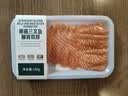 【腩背双拼】冰鲜挪威三文鱼刺身180g/盒 实拍图
