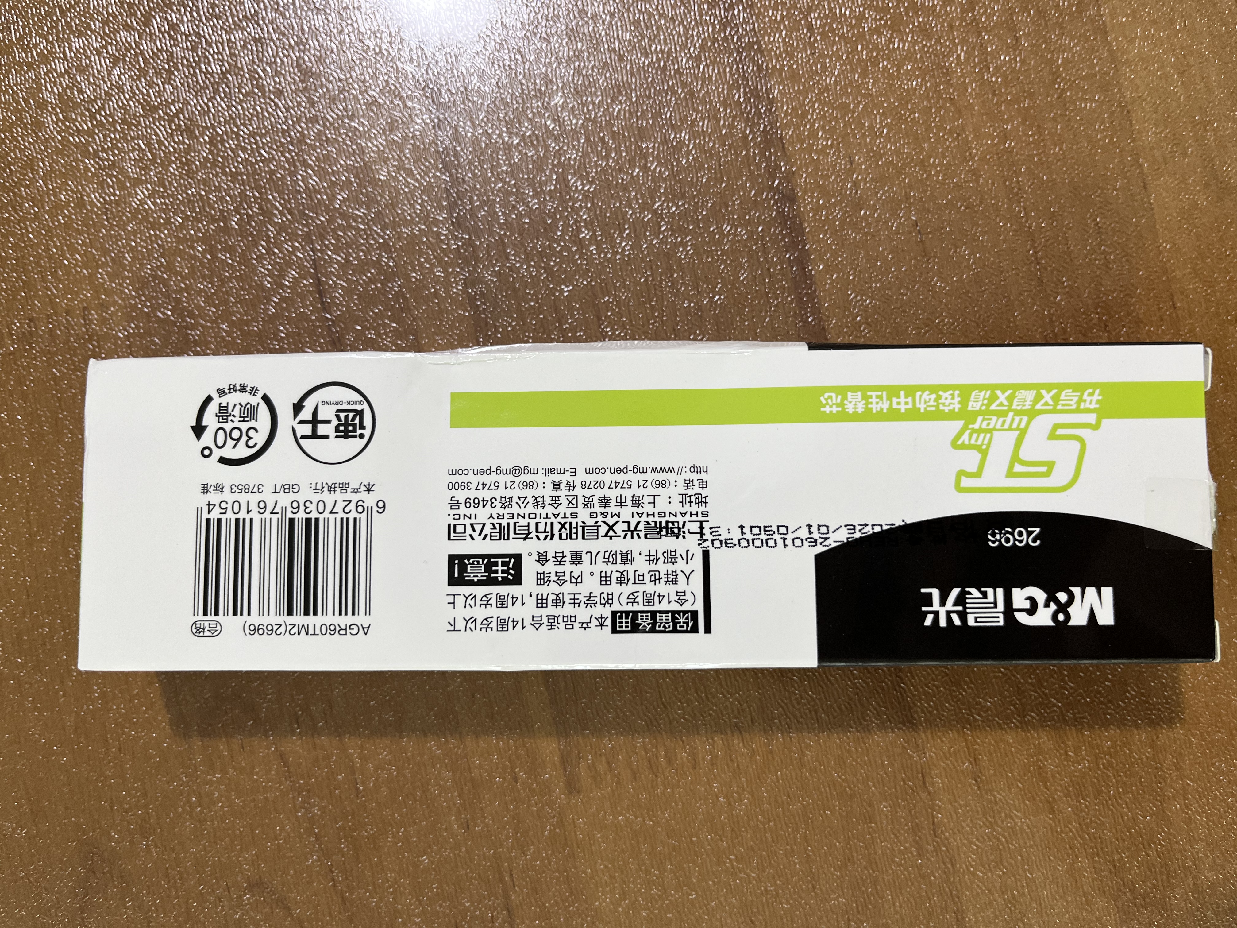 晨光（M&G）文具G-5按动中性笔芯0.5替芯签字笔芯学生速干ST头水笔芯办公用品1008/K35/S01适用 黑色10支/盒 实拍图