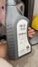 大众原厂防冻液 冷却液 汽车防冻液 水箱宝 -40℃ 1.5L 京东养车 实拍图