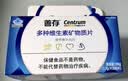 善存男士复合维生素 B族锌硒DVCEDVK2矿物质钙铁生物素多维元素片蓝瓶 实拍图