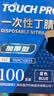 英科医疗（INTCO）一次性手套100只M码丁腈加厚款可食品接触家用工业实验室日常 实拍图