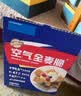 西麦燕麦片空气全麦脆1200g低脂燕麦片冷泡零食早餐代餐独立包装 实拍图