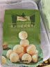 1号会员店芥末味夏威夷果300g（约20包） 休闲零食每日坚果新老包装发货 实拍图