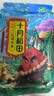 十月稻田 花生米 2斤 东北红花生仁 五谷杂粮粗粮 八宝粥原料 杂粮米 实拍图