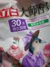 立白大师香氛柔顺剂套装11.6斤 护衣护型 防静电去毛球 香味持久 实拍图