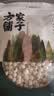 方家铺子莲子400g湘潭磨皮通芯大号白莲子去芯桂圆枸杞百合银耳羹粽子食材 实拍图