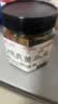 三知情（SANZHIQING）脆爽黄瓜皮280g*2瓶湖南特产下饭咸菜农家自制榨菜开盖即食拌 实拍图