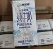 西域春新疆有机纯牛奶 200ml*12盒 营养早餐奶 3.3g乳蛋白有机纯牛奶 实拍图