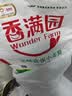 香满园 面粉 中筋粉 美味富强小麦粉 20斤 包子饺子馒头饼手擀面 实拍图