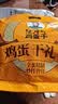 沈师傅经典鸡蛋干100g*10袋四川特产卤味酱香休闲轻食菜肴高蛋白豆干 实拍图