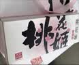 东阿阿胶桃花姬阿胶糕300g礼袋款即食阿胶糕礼盒 送长辈女营养品到手320g 实拍图