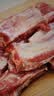 龙大肉食国产猪排骨块净重2斤 猪排骨 免切出口级排骨 猪肉 烧烤煲汤食材 实拍图
