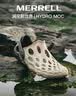 迈乐（Merrell）HYDROMOC毒液洞洞鞋透气防滑沙滩凉鞋户外一脚蹬涉水溯溪鞋男40 实拍图