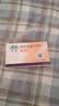 【原研药】可定 瑞舒伐他汀钙片 10mg*14片*2板/盒 实拍图