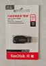 Sandisk闪迪32GB USB3.0 U盘 CZ410酷邃 密码保护 商务办公优选 实拍图