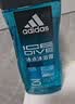 阿迪达斯（adidas）冰点沐浴露男士专用洗发水洗面奶三效合一  游泳去氯 旅行装小瓶 实拍图