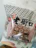 老街口甘梅味红薯片300g袋装香甜酥脆原切地瓜片办公解馋休闲 实拍图