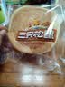 三只松鼠黄油纯牛奶面包1000g 蛋糕早餐食品零食办公室下午茶代餐 实拍图