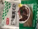 潮夫道冷藏黑毛肚250g 川渝涮火锅食材毛肚牛杂千层肚牛百叶生鲜 实拍图
