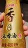 金龙鱼纯芝麻香油480ml【一级】凉拌调味烹饪火锅调味油玻璃瓶小磨香油 实拍图