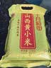 十月稻田 山西黄小米 5斤 山西特产 小米黄小米 杂粮早餐粥 中秋送礼 实拍图