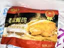 七鲜私厨客家盐焗鸡 熟食卤味即食广府岭南跑步鸡整只 615g 实拍图