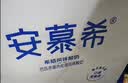 伊利安慕希高端原味酸奶常温酸奶230g*10瓶  礼盒装 实拍图