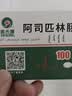 [海安瑞]厄贝沙坦氢氯噻嗪片 0.15g:12.5mg*28片/盒 实拍图