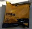 京东跑山猪黑猪精肋排 净重1.6斤 不含脊骨 整切排骨猪肉肋条红烧煲汤食材 实拍图