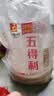 五得利面粉八星雪花麦芯小麦粉10斤  中筋多用途馒头饼面条 实拍图
