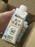 OATLY高纤燕麦奶植物蛋白饮料高膳食纤维0胆固醇0反式脂肪250ml*3 实拍图