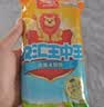双汇王中王火腿肠香肠 50g*10支*4袋 休闲零食即食露营出游 实拍图