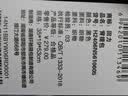 回力大容量双肩包男学生书包通勤休闲商务出差17.3英寸电脑包旅行背包 实拍图