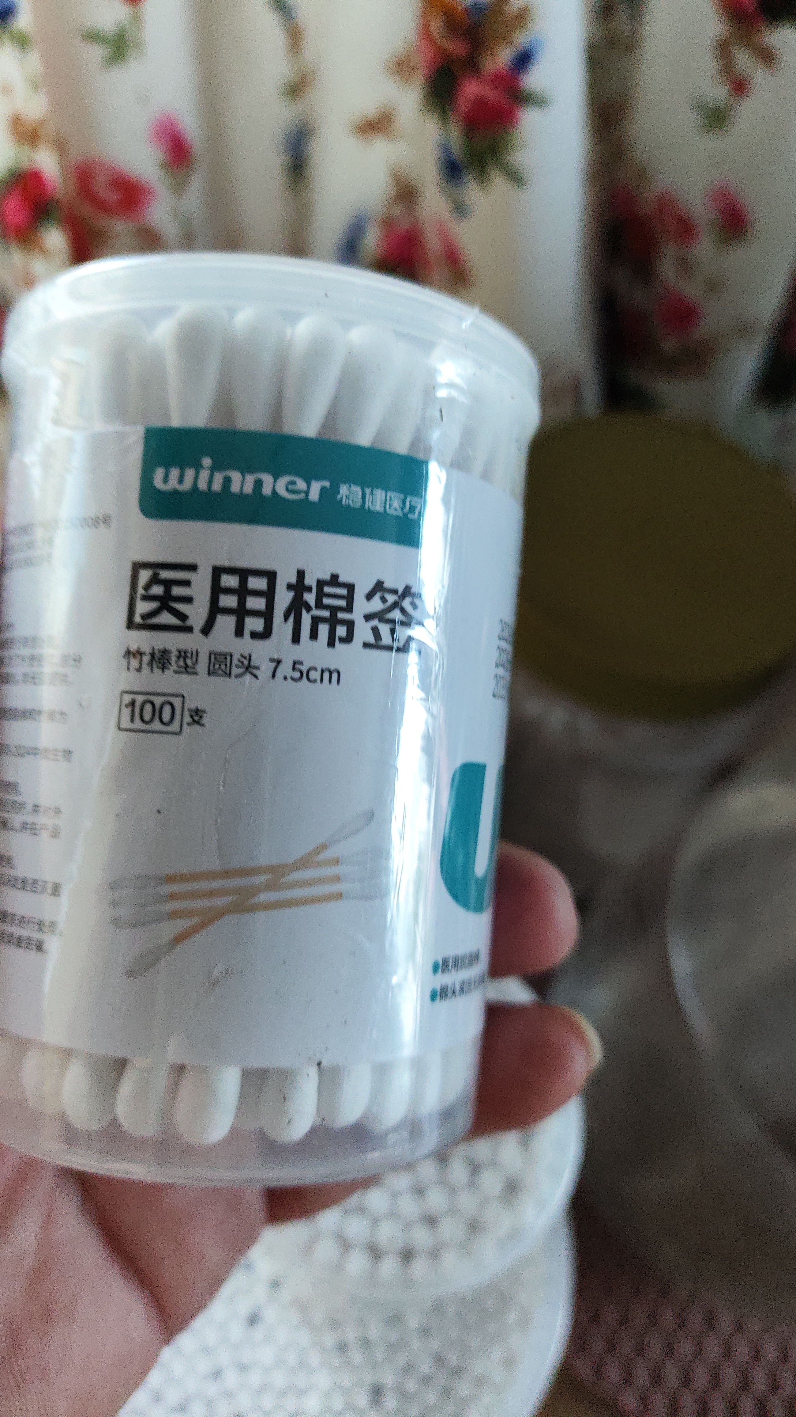 稳健（Winner）【医用金选】医用棉签双头掏耳鼻清洁化妆脱脂棉棒白色7.5cm100支 实拍图