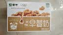 蒙牛早餐风味奶核桃味250ml*16盒 老人小孩营养补充送礼礼盒 实拍图