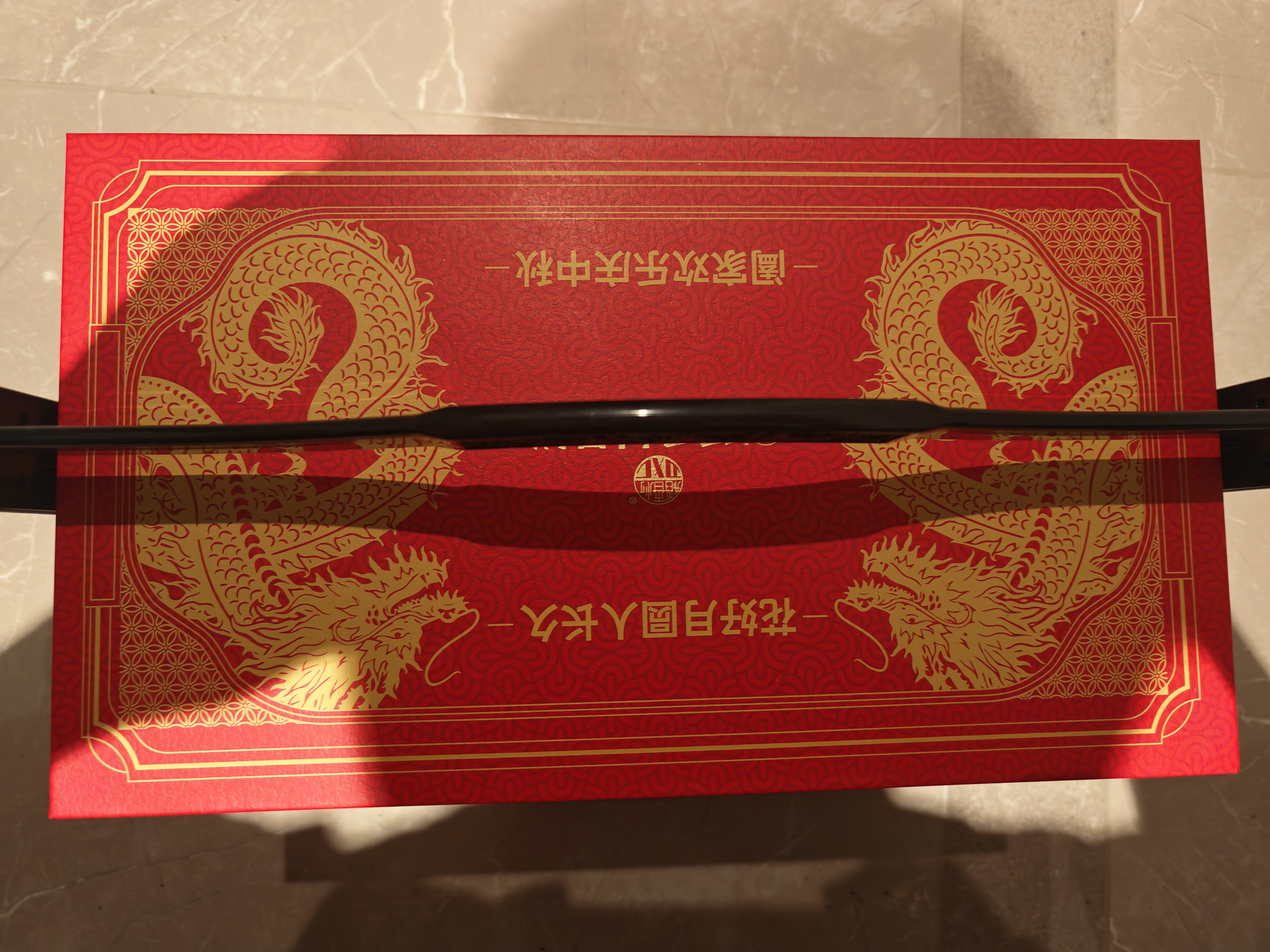 稻香村 高端月饼礼盒1010g 中秋节礼品 9味25饼含玫瑰豆沙月饼 稻香龙礼 实拍图