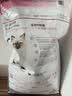 皇家猫粮 幼猫猫粮 幼猫奶糕 K36 通用粮 4-12月 4.5KG 实拍图