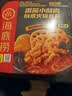 海底捞自热火锅 方便速食免煮出游野餐零食番茄小酥肉火锅275g 实拍图