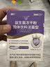 江中益生菌4000亿 成人肠胃肠道双歧杆菌调理高活性菌2g*20袋 实拍图