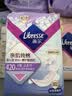 薇尔【王玉雯推荐】云感蓬蓬裤防漏X-L码5片*4包20片安睡裤 实拍图
