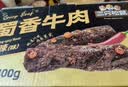 三只松鼠蜀香牛肉麻辣味400g零食夜宵牛肉干肉脯中秋团购送礼保真牛肉干 实拍图