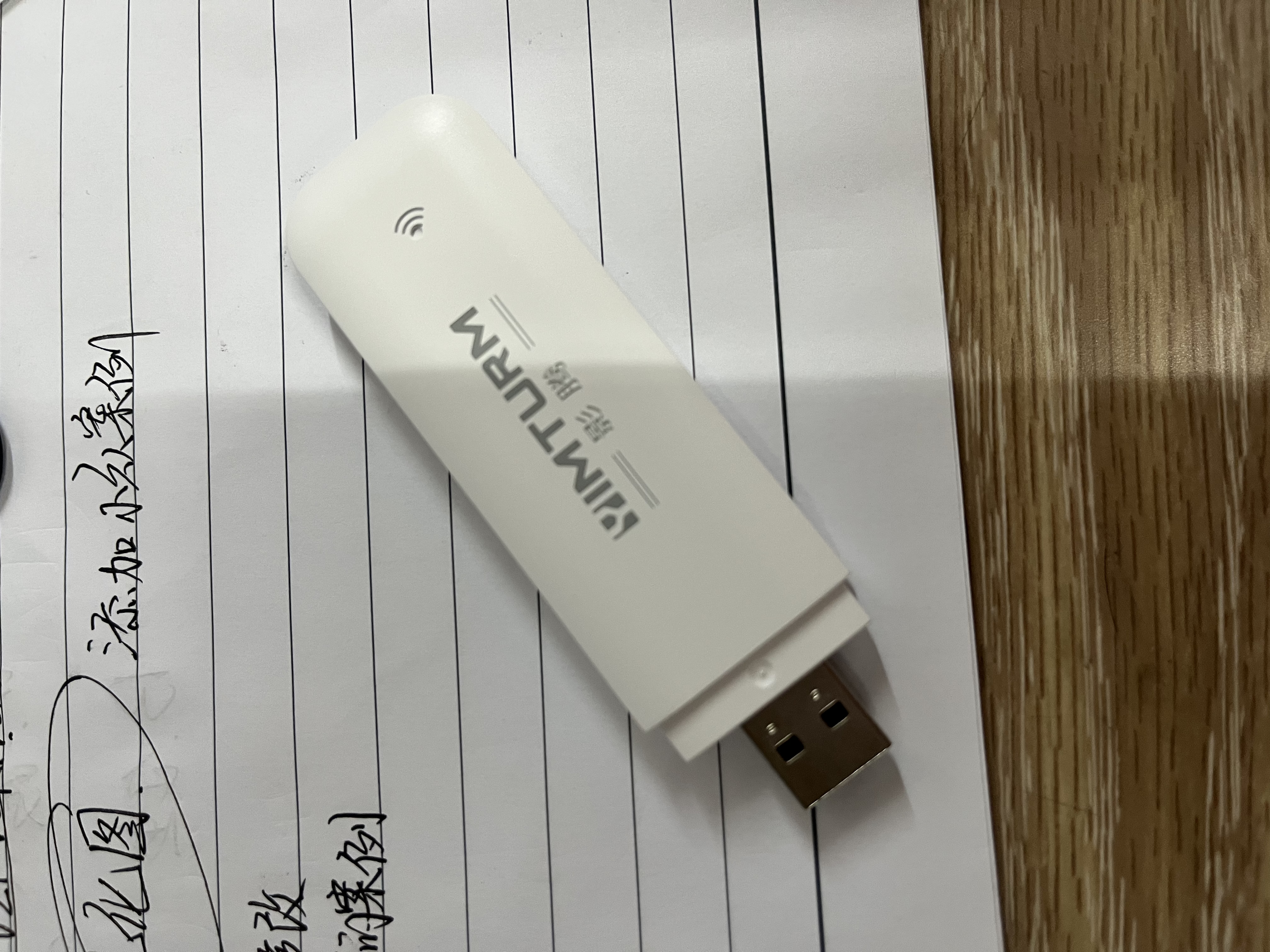 影腾随身wifi多网全国通用无线wi-fi6免插卡无限制大流量卡便携式网卡高速网络可上飞机高铁2026款5GHF 【插电款 即插即用】增强版旗舰WIFI全国通用 实拍图