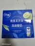 蒙牛【杨紫同款】纯甄青提龙井味风味酸牛奶200g*16盒整箱 春日限定 实拍图