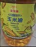 金龙鱼 食用油 非转基因 物理压榨玉米油6.18L（蕴含植物甾醇） 实拍图