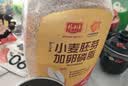 精力沛小麦胚芽加卵磷脂980g/罐营养燕麦片无添加蔗糖高纤即食早餐送礼 实拍图