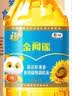 福临门食用油葵花籽清香型食用植物调和油5升*4 整箱 新老包装随机 实拍图
