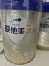 爱他美（Aptamil）卓傲婴儿配方奶粉 1段(0-6月适用) 800g*1罐 进口 实拍图