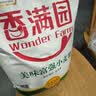 香满园 面粉 中筋粉 美味富强小麦粉 20斤 包子饺子馒头饼手擀面家用 实拍图