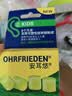 安耳悠 德国进口硅胶耳塞 游泳专用洗澡防水降噪儿童小号不入耳隔音耳塞 实拍图